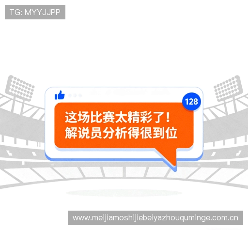 评价聚焦